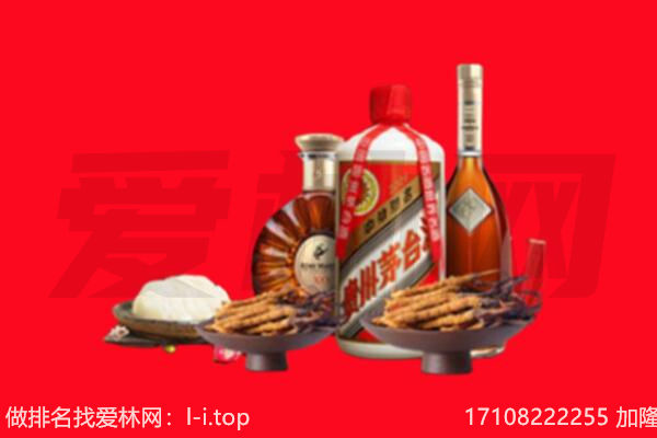 绥化市明水礼品回收.jpg