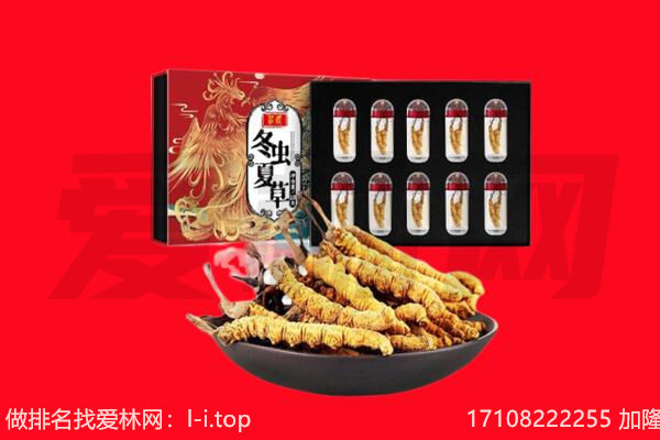 绥化市明水回收礼品