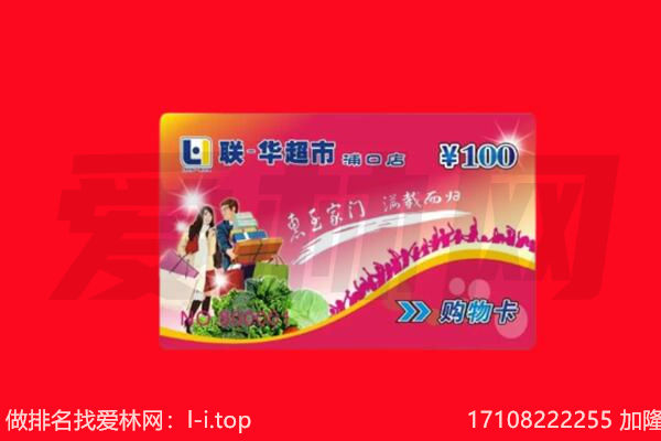绥化市明水回收购物卡