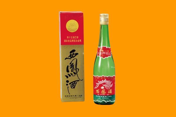 绥化市明水西凤酒回收.jpg