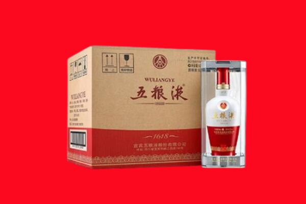 绥化市明水回收五粮液
