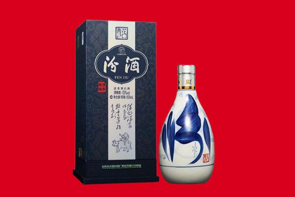 绥化市明水回收汾酒.jpg