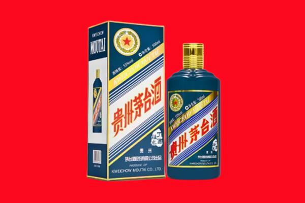 绥化市明水回收贵州茅台.jpg