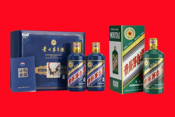 绥化市明水回收茅台酒